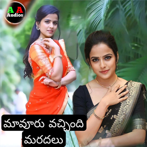 Maavooru Vacchindi Maradalu