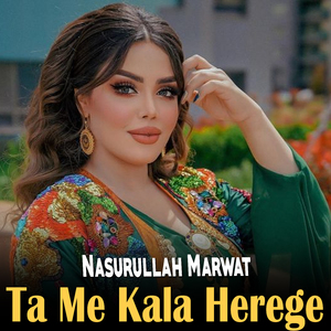 Yao Da Shondo De Muskae Shwa