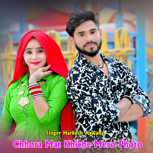 Chhora Mat Khiche Mero Photo