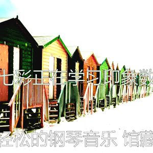 一尘不染睡眠印象数