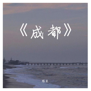 这一生关于你的风景