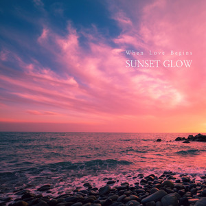 사랑이 시작될 때