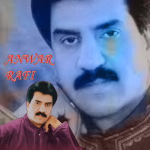 Kar Sari Khatayein Muaf Meri