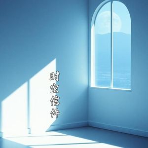 沙海低语(重制版)