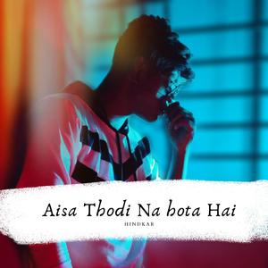 Aisa thodi na hota hai