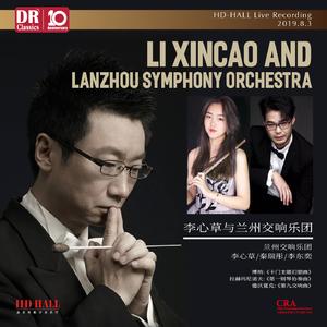 LZSO：卡门主题幻想曲