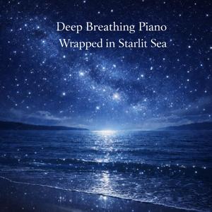 深夜の透明な空気