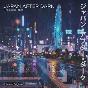 Kyoto Lantern Path (京都提灯の小道)