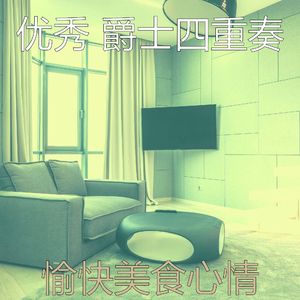 柔和的婚宴时刻