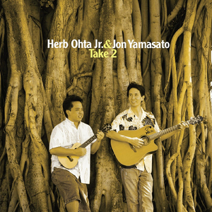 By and By Hoʻi Mai ʻoe