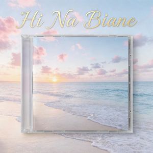 真的·忘了（专辑《海那边》限定歌曲）