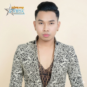 រឿងខ្ញុំរឿងព្រួយ