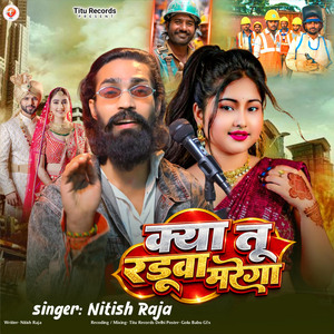 Kya Tu Raduwa Marega