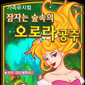 노래 부르자