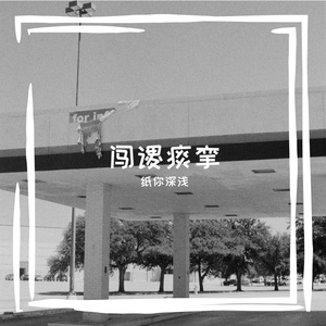 从招河