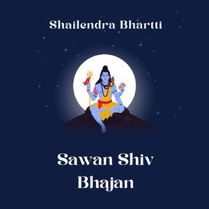 Sawan Shiv Bhajan