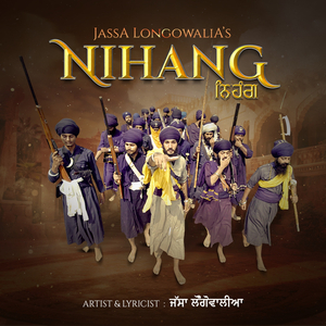 Nihang