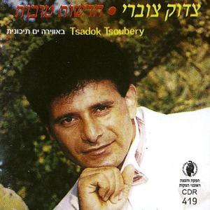 ציפורי נודד