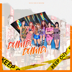 덤디덤디（DUMDi DUMDi）（翻自 (G)I-DLE）