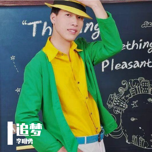 永远相拥不分开