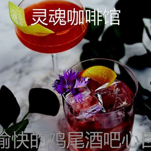 诗意的鸡尾酒吧节奏