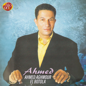 Had Rajal Arfalih Qlaybou