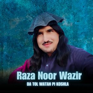 Da Tol Watan Pi Koshla