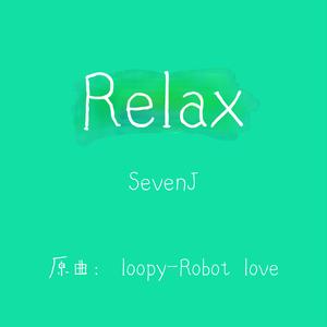 Loppy-Relax（SevenJ remix）