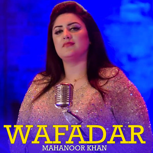 Wafadar