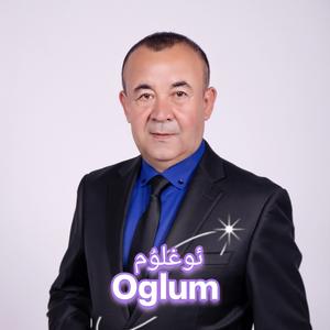 Oglum 儿子