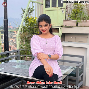 De De Dil Ko Daan Ramnji Bhali Karego Rasiya