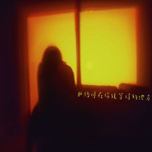 不再有人提起的房间号