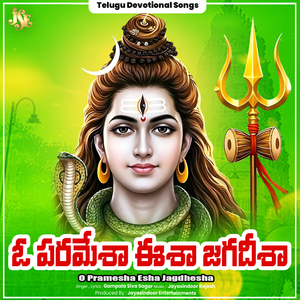 O Pramesha Esha Jagdhesha