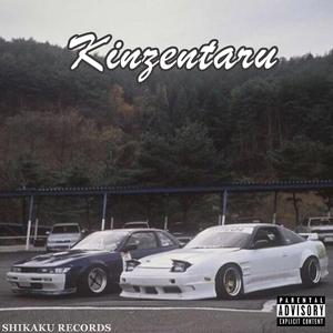 CHERRY BLOSSOM (feat. DAIHATSU)