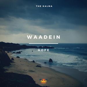 Waadein