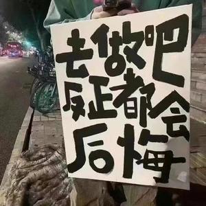 一小段
