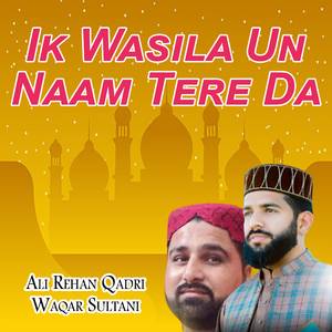 Na Pochiye Kai Kya Hussain