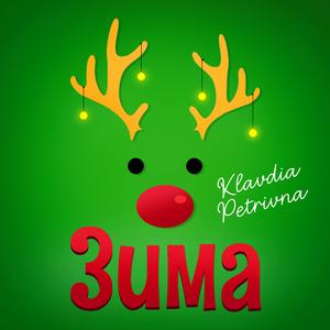 Дочка самурая