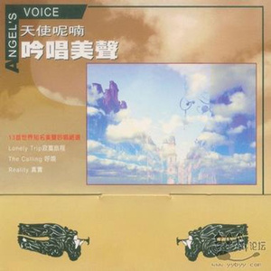 The Sound Of Silence