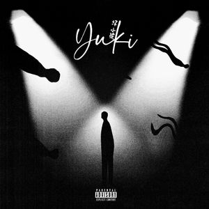 上帝（Prod.tired）