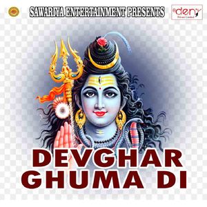 GST Par Sabse Hit Gaana