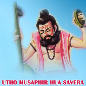 Utho Musaphir Hua Savera