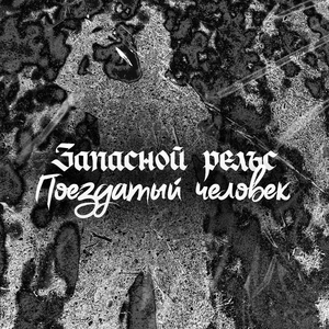 Телекоммуникации