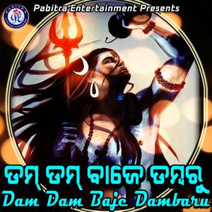 Aji Somabara Aji Somabara