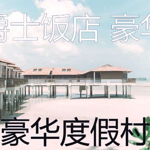 安静的豪华饭店声音