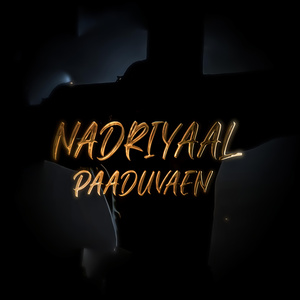 Nandriyaal Paaduvean