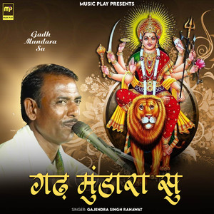 Gadh Mundara Su