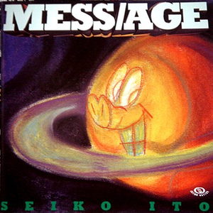 噂だけの世紀末