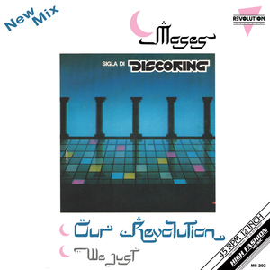 We Just (New Mix 12 inch)