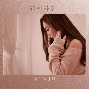 연애사진 (Inst.)